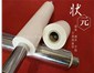 冷水保溫管，復合保溫管，ppr保溫管，空調保溫管等管道全國貨到付款